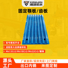 ���Ƹ��i䓹̶������X���Ҏ���ʽ����C����m��춵Vʯ����