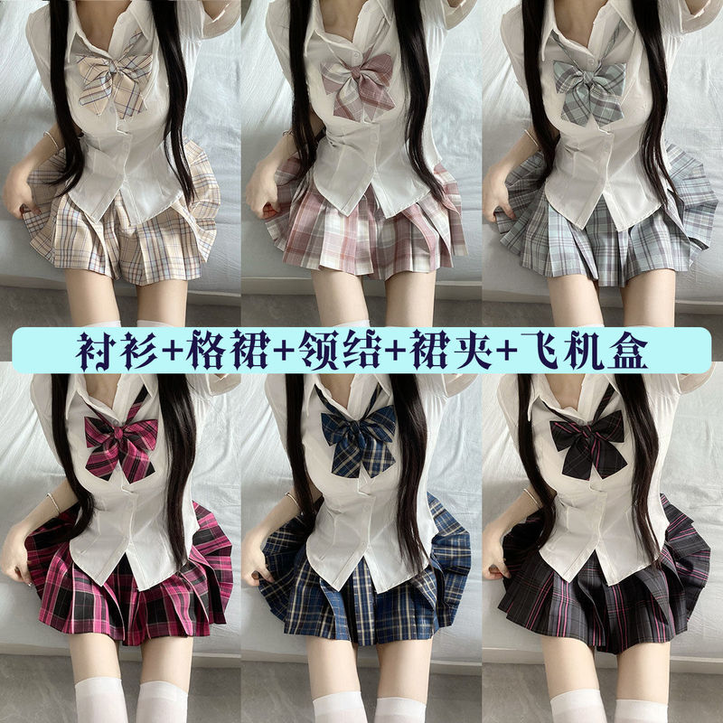 新款空栗鼠丸jk格裙百褶裙显瘦日系学院风jk收腰衬衫制服套装女夏|undefined