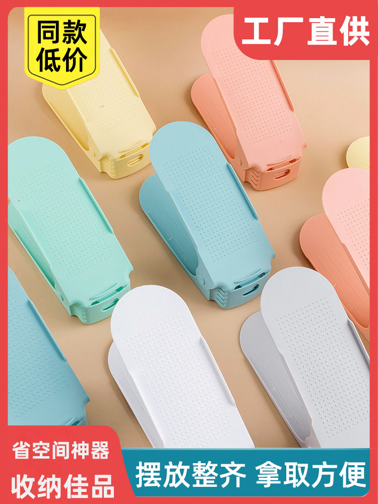 Adjustable Shoe Rack Shoe Cabinet Space-saving Shoe Storage Artifact Household Doorway Simple Folding Indoor Double-layer Shoes