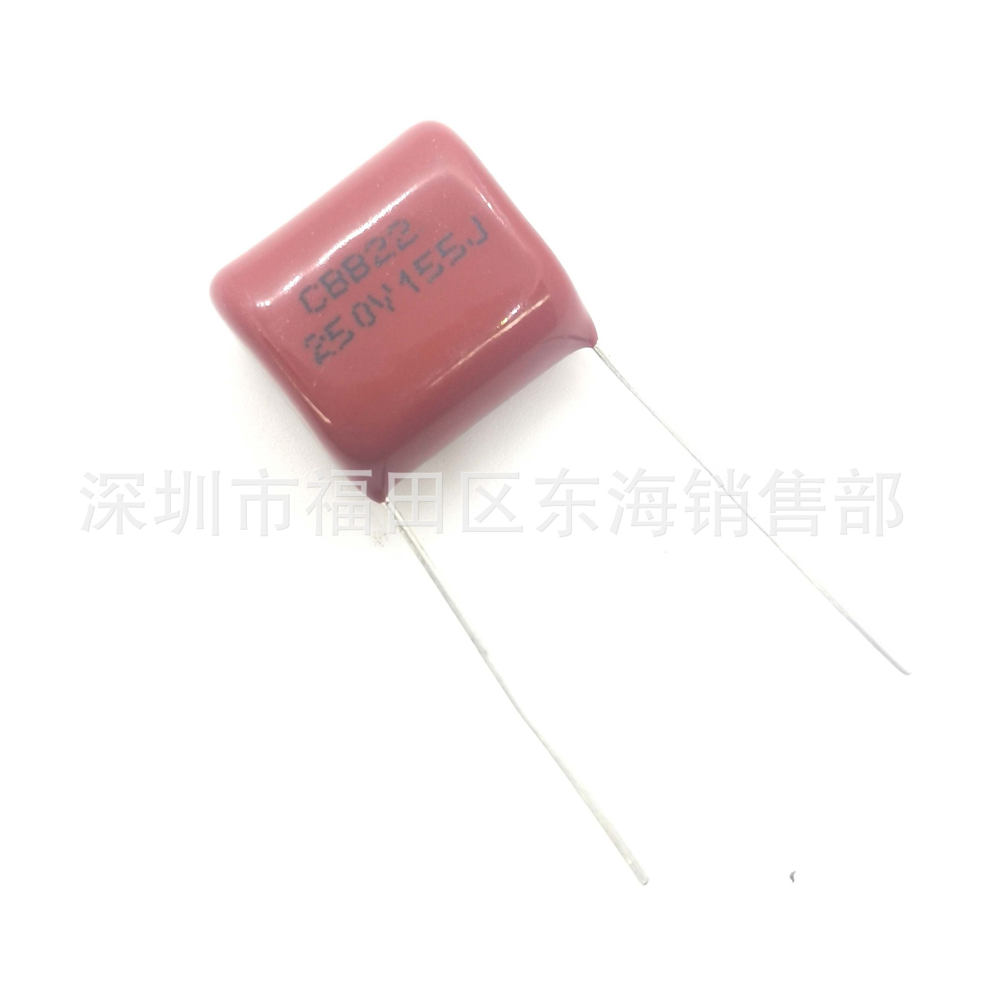 CBB22薄膜电容 155 250V 1.5uF 脚距P20mm