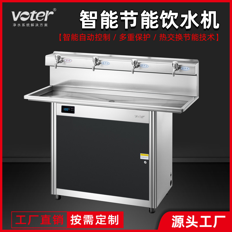 方舱医院开水器 学校 工厂 单位 公司五级过滤饮水台商用直饮水机|ru