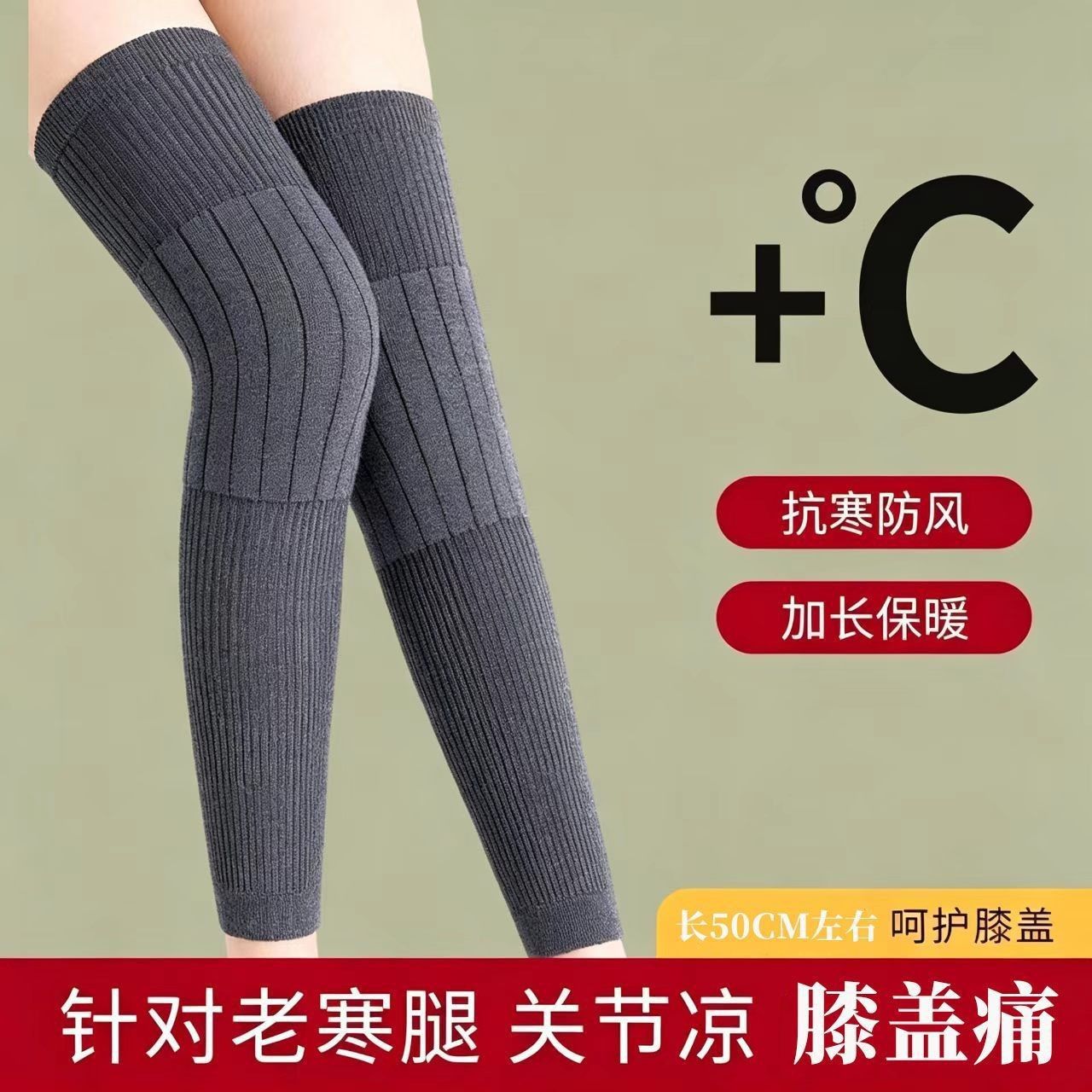 100g thickened knee warmers for men and women, extended length, for joint protection in autumn and winter, made of polyester and cotton