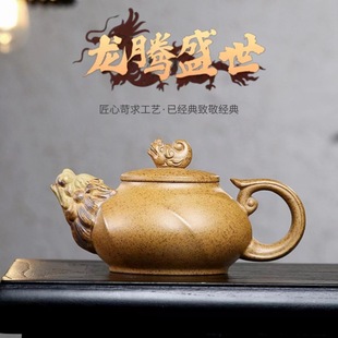 Authentic Yixing purple sand teapot raw ore high temperature gold section mud tap boss pot high-end household teapot tea set gift