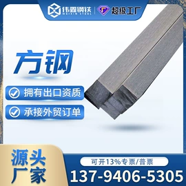 金属建材;脚手架;钢绞线