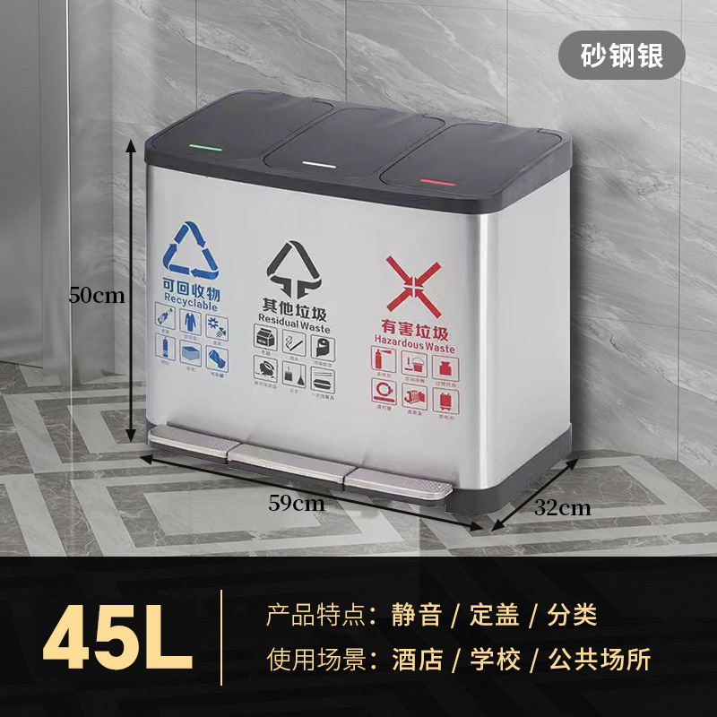 Bote de basura de pie Clasificación de acero inoxidable Tipo de tubo largo Comercial Seco y húmedo Elevador de oficina doméstica Cubo de caja de cáscara grande