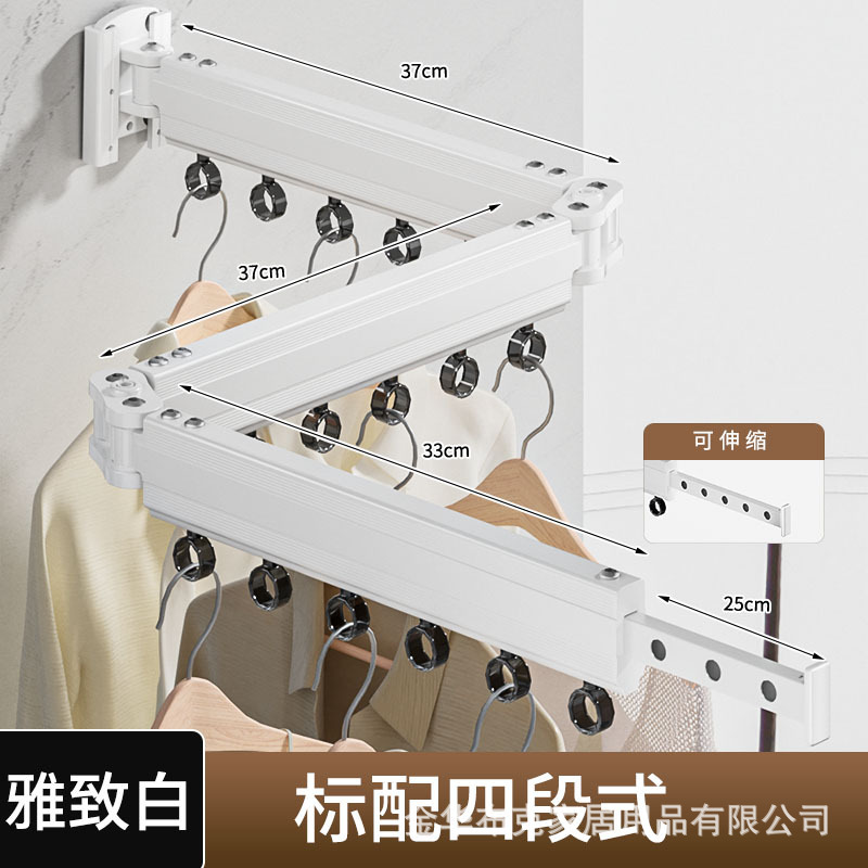 折り畳み可能な見えないハンガーバルコニーのハンガー窓の外の壁掛け式屋外のハンガー家庭用物干し棒|undefined