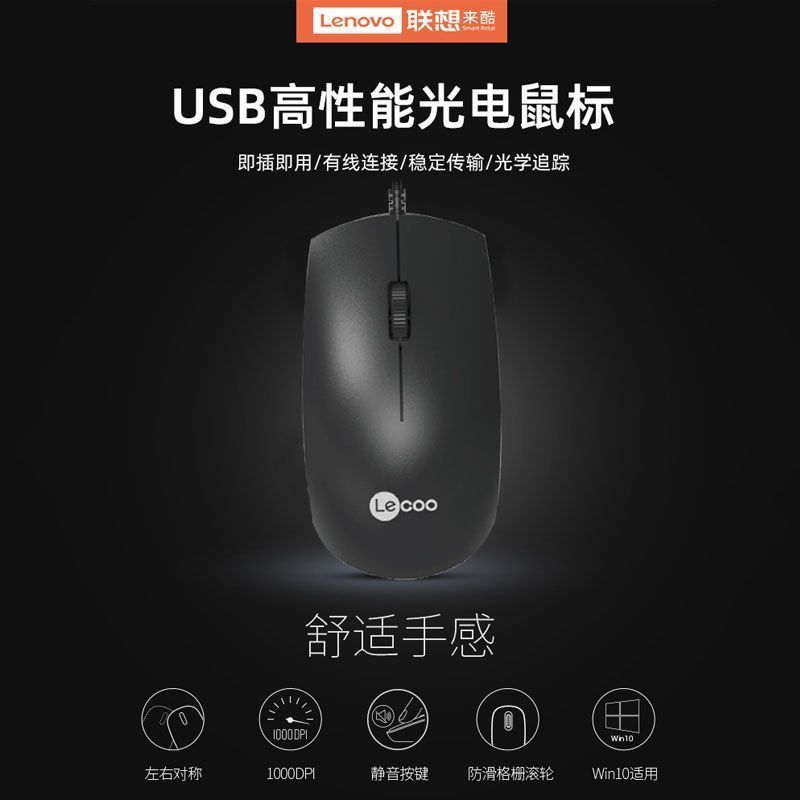 Laiku MS100 有線ビジネス オフィス マウス USB ノートブック デスクトップ コンピュータ ホーム ポータブル マウス卸売|undefined
