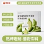 定制发酵代工口服液酵素