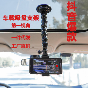 A generation of car mobile phone universal snake suction cup bracket sports camera car suction cup mobile phone bracket