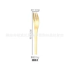 Hammered Dessert Fork (Mirror Gold)