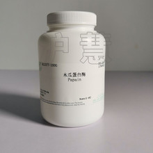 ľϵø ø≥600u/mg CAS:9001-73-4 ԇƱ