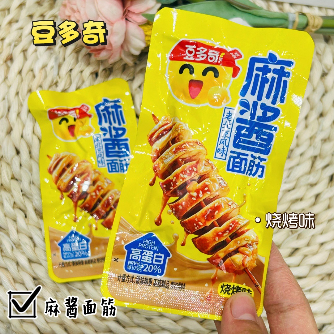 微信图片_20250609085724