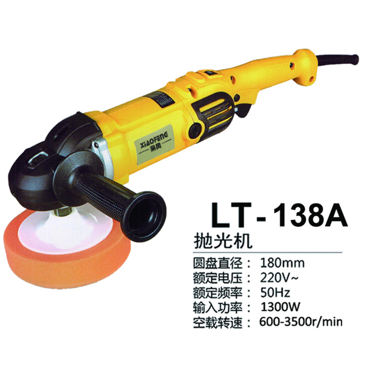 LT-A138A