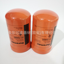 �ֻ���Ӧ P170480 BT8333 HF28938 ��װ��о