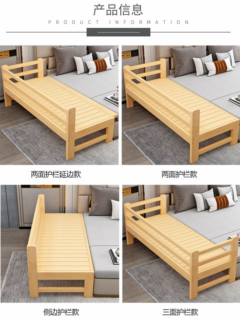豪威 加宽床拼接床边实木儿童床带护栏经济型单人小床婴儿拼接大床
