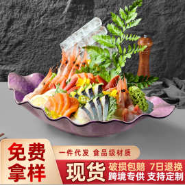 密胺刺身专用盘商用姿造盘子冰盘肥牛鱼生摆盘装饰海鲜三文鱼大盘