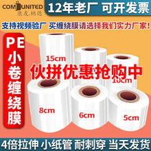 С���p�@Ĥ5cm���u����з��Ĥ����ĤPE늾�Ĥ�޽�Ĥ����Ĥ���l