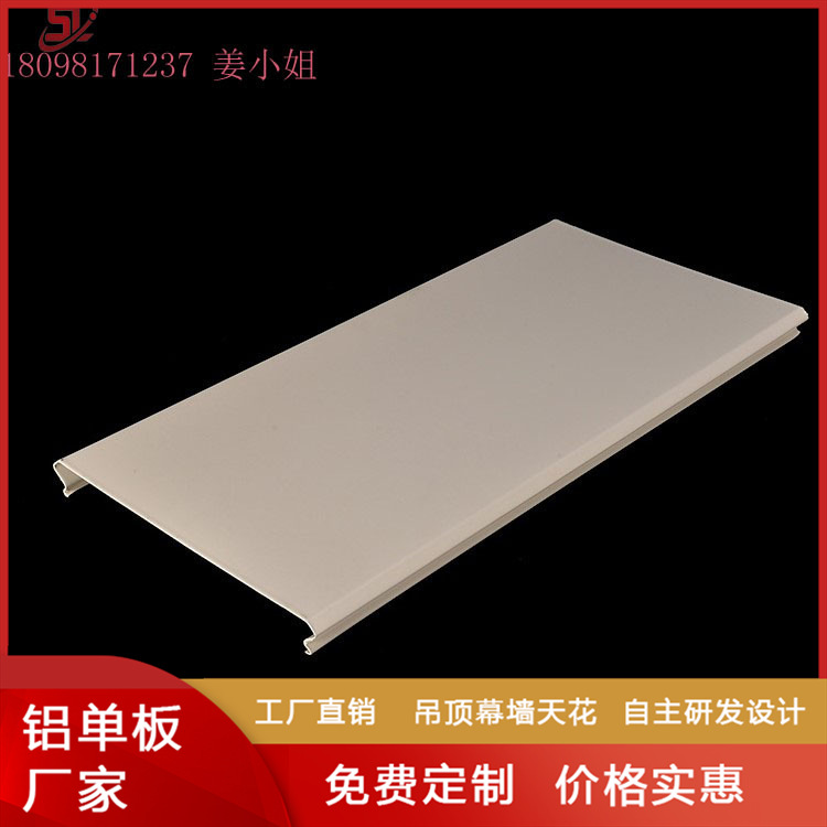 广东佛山晟铝生产厂家直供 V字形挂片吊顶规格定制
