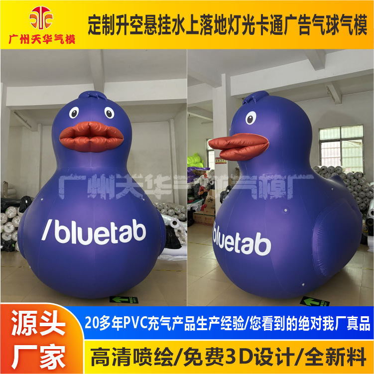 Centro comercial personalizado Meichen decoración de dibujos animados inflable de pato inflable gran pvc aire cerrado dibujos animados inflable animal