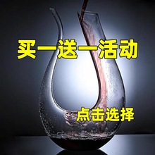 加厚玻璃大号U型醒酒器创意个性分酒壶欧式家用葡萄酒倒酒壶