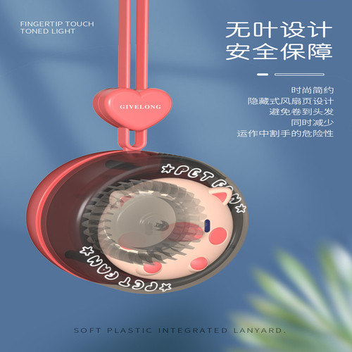 usb rechargeable mini fan children's cartoon cute pet student portable handheld outdoor leafless hanging neck fan
