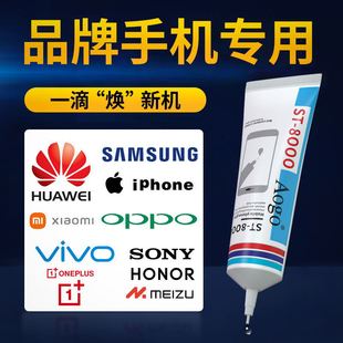 ��Ļ�S��B7000�zˮ�֙C��Ļ�z���w��Ȼ���zDIY�Ʒ�zST8000�zˮ