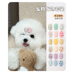 Dog Headwear Hairpin Fresh Candy Color Hair Accessories Yorkshire Maltese Fabric Small Oval Bb Clip Hairpin
