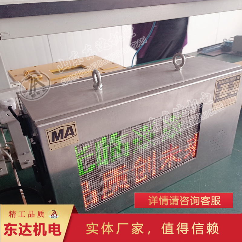 矿井安全警示声光报警器 模块化设计KXB127矿用声光报警器