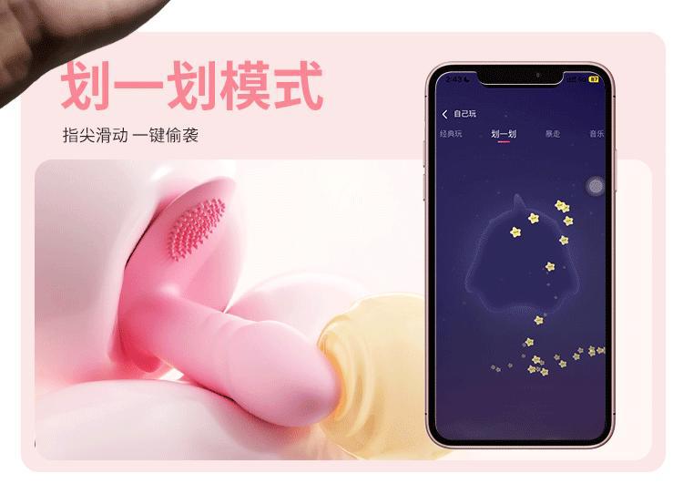Macki Wears Small Jumping Eggs Wearable Vibrator with Remote Control, Pink — detail image 18