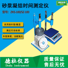 ɰ������ʱ��ⶨ��ZKS-100ָ����SZ-100����ˮ������ʱ��ⶨ��