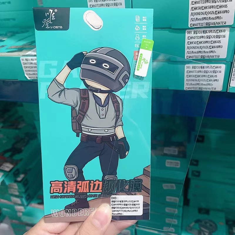 Weiden High-Quality Mobile Phone Film Suitable for Various Models, Half-Screen High-Definition Curved Edge High-Aluminum Tempered Film, 10 Pieces in a Box