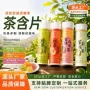 瓶装口味压片乌龙糖果