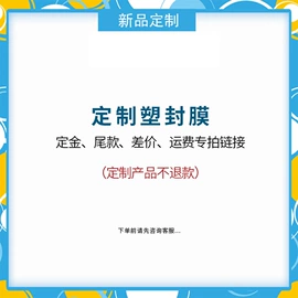 其他耗材;相纸;保护膜