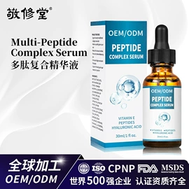 面霜;液态精华;育发/防脱剂