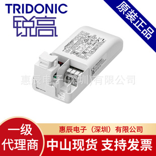 TRIDONIC �J���Դ DALI�{������ LC 20W 45W SR EXC3 NFC ���a��