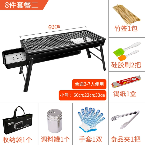Pull-out package for 3-5 people (60*22 square grid) Package 2