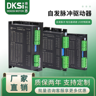 IO�԰l�}�_����42 57 86���M늙C24V�}�_��̖�l�������{�ٿ���