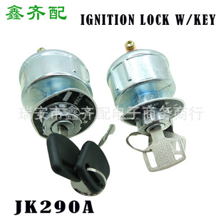 JK290A agricultural vehicle tractor switch Ningbo Deere tractor preheating ignition start switch JK290A