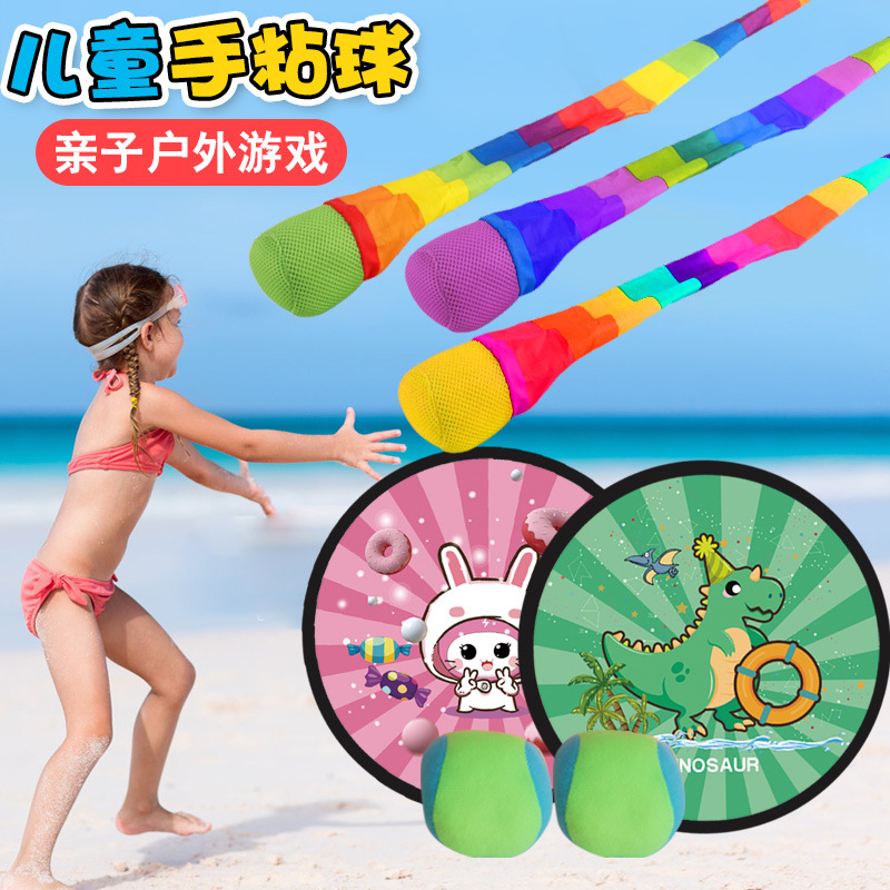 Cross-border Children's Hand Sticky Target Ball Cotton Sticky Ball Plate Kindergarten Games Throwing Ball Throwing Toys Parent-child Outdoor Sports