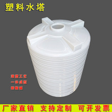 塑料水塔儲水桶10噸加厚立式水箱工業廢水處理塑料桶5噸塑膠儲罐