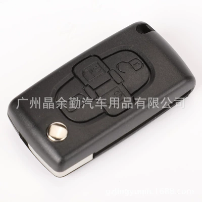 Car Keys – 4-key Citroen folding remote