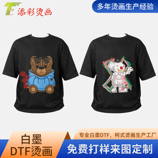 ���S����DTF��ī�C��Ĥ�D�����Dӡ���blogoӡ���羳�Cӡ�N�C�D