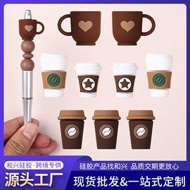 饰品配件;牙胶;钥匙扣及钥匙扣配件