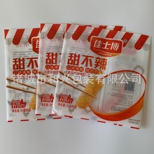 �Ӻ���X����ʳƷ��մ��ꖴ���͸���ܷ���a������ʳ���r������