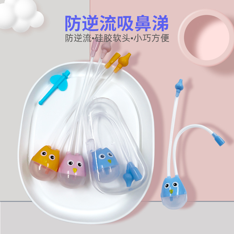 New Cartoon Baby Mouth Suction Nasal Aspirator Baby Snot Cleaner Newborn Anti-reflux Catheter Nasal Aspirator