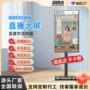 互视达智能触摸ai显示器