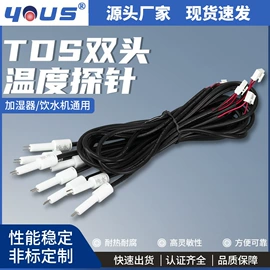 浮球开关;液位开关;流量开关