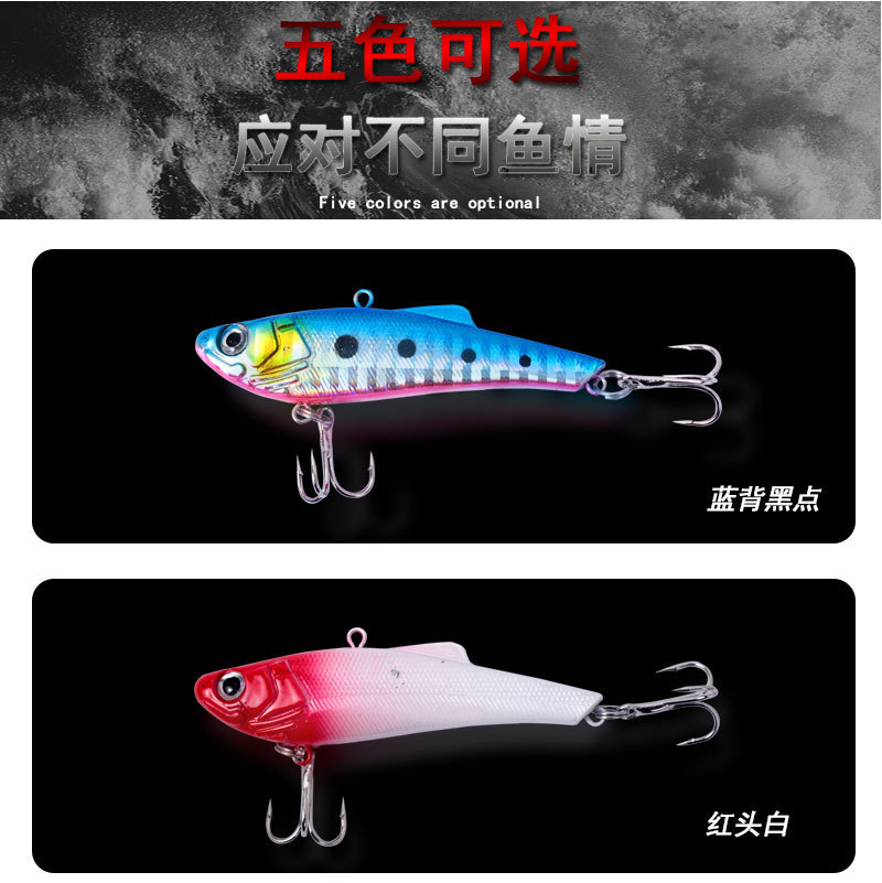 批发 海钓硬铒 激浪VIB 诱鱼强 带三本钩 库钓船钓路亚饵-阿里巴巴