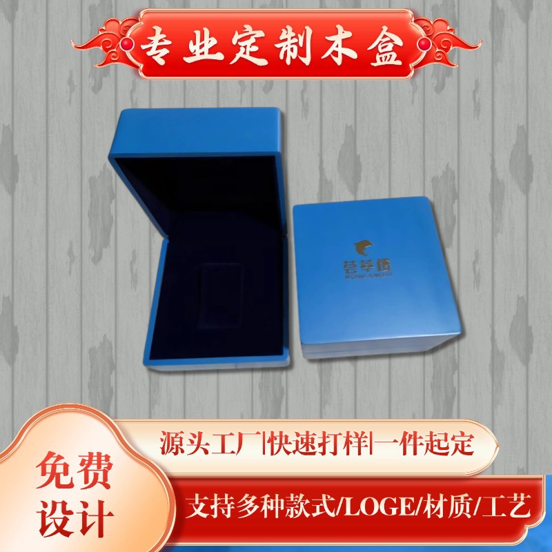 Wooden Watch Box Spray-Painted Wooden Box Jewelry Packaging Box Painted Wooden Box Gift Box