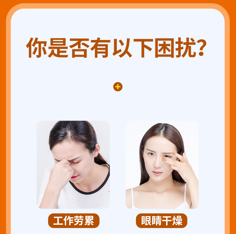 Lutein Hydrogel Eye Patch Cooling Eye Mask for Eye Fatigue 5 Patches Per Box key features